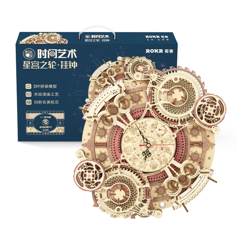 ROKR Zodiac Wall Clock Mechanical Time Art Engine LC601